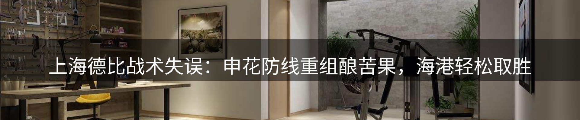 内页banner