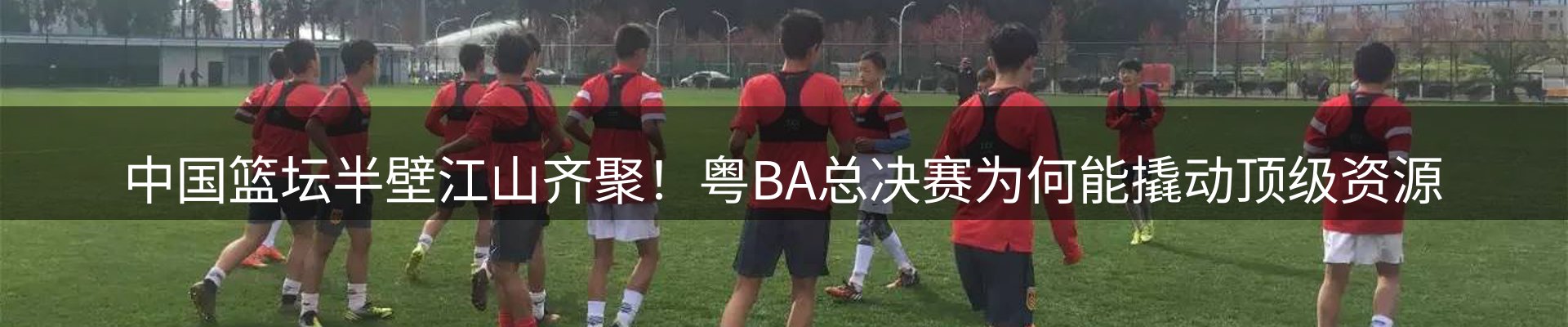 内页banner