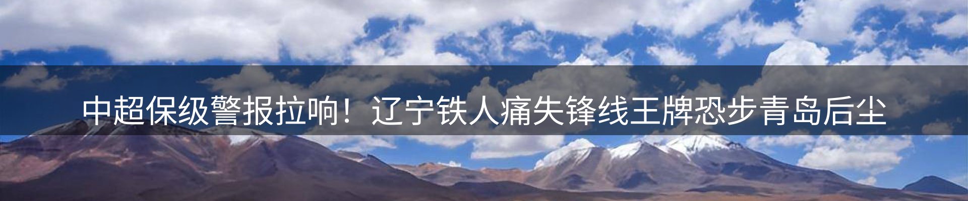 内页banner