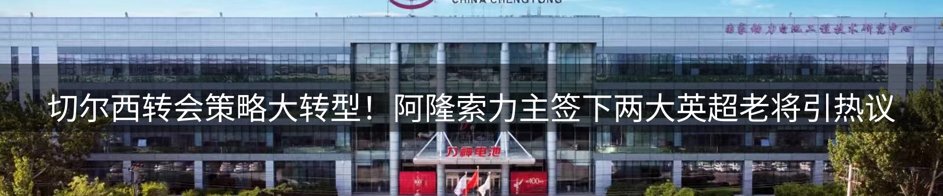 内页banner