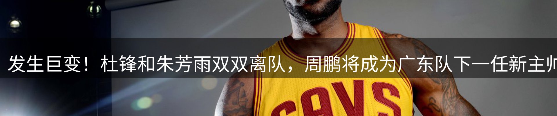 内页banner