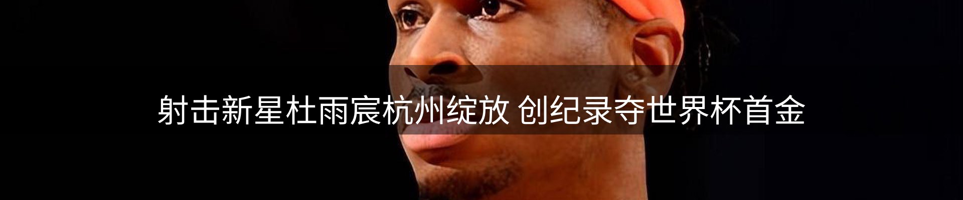 内页banner