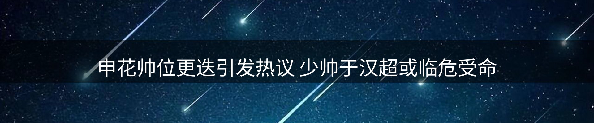内页banner