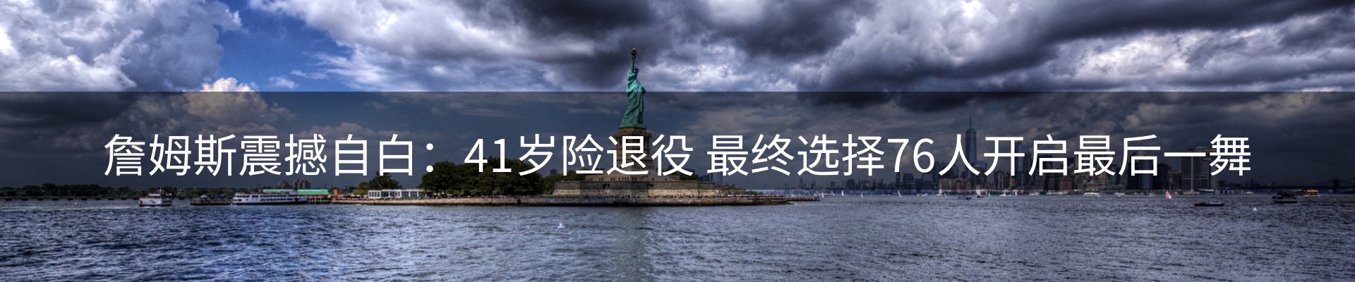 内页banner