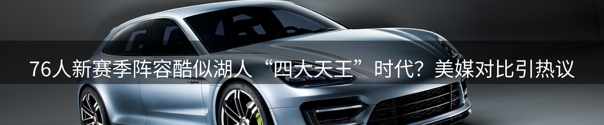 内页banner