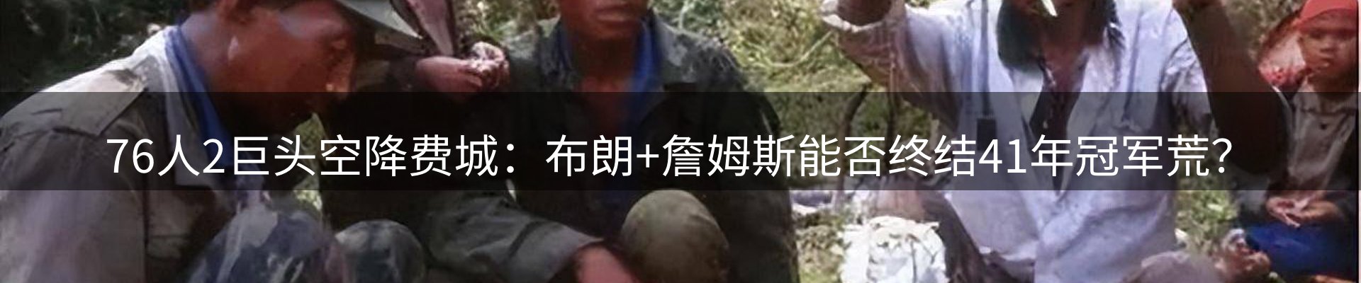 内页banner